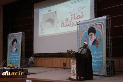 هفتمین اجلاس استانی نماز در دانشگاه فرهنگیان استان کرمان برگزار شد.