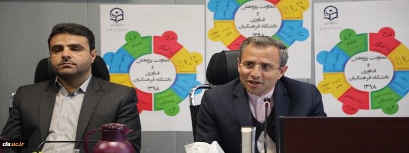 سخنرانی دکتر طاهری­ نیا، معاون پژوهش و فناوری دانشگاه در بزرگداشت مراسم هفته کتاب در دانشگاه فرهنگیان 2