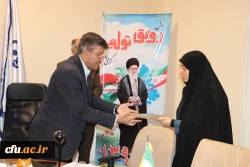 شورای فرهنگی و اجتماعی دانشگاه فرهنگیان استان اصفهان