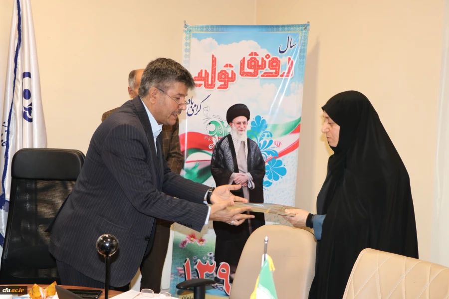 شورای فرهنگی و اجتماعی دانشگاه فرهنگیان استان اصفهان