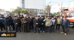 حضور دانشگاهیان دانشگاه فرهنگیان استان اردبیل در راهپیمایی حمایت از فرمایشات مقام معظم رهبری، امنیت و اقتدار کشور/ گزارش تصویری 2