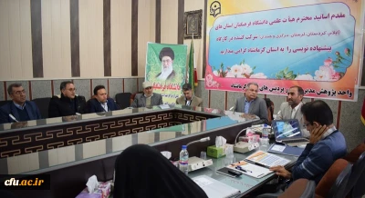  برگزاری کارگاه پیشنهاده نویسی ویژه اعضای هیات علمی دانشگاه فرهنگیان 