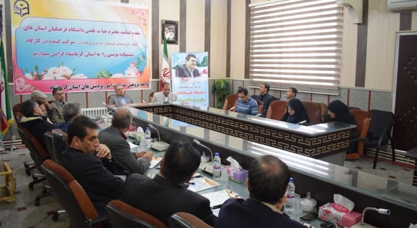  برگزاری کارگاه پیشنهاده نویسی ویژه اعضای هیات علمی دانشگاه فرهنگیان  3