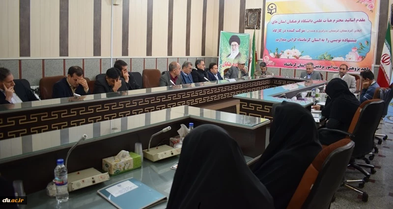  برگزاری کارگاه پیشنهاده نویسی ویژه اعضای هیات علمی دانشگاه فرهنگیان  5