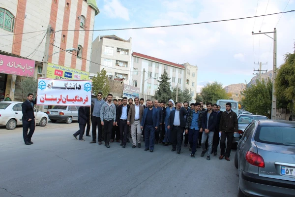 حضور دانشگاهیان دانشگاه فرهنگیان استان لرستان در راهپیمایی عظیم مردمی در جهت محکوم کردن برخی اغتشاشات اخیر در کشور 5