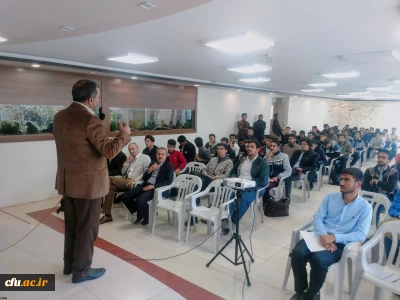 در پردیس شهید باهنر اصفهان برگزار گردید:

همایش انگیزه های معلمی و جذابیت های فیزیک