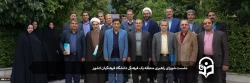 نشست شورای راهبری فرهنگی و اجتماعی منطقه یک دانشگاه فرهنگیان کشور 2