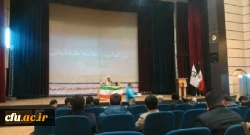 پیوند علم و عقل مهم ترین شاخصه ی علمی علامه طباطبایی است
 2