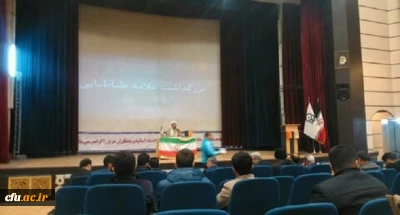 مسئول نهاد رهبری در دانشگاه فرهنگیان همدان

پیوند علم و عقل مهم ترین شاخصه ی علمی علامه طباطبایی است
