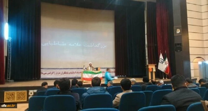 پیوند علم و عقل مهم ترین شاخصه ی علمی علامه طباطبایی است
 2