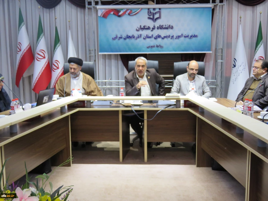 : شاه بیت شاهنامه تربیت معلم کارورزی است.  3