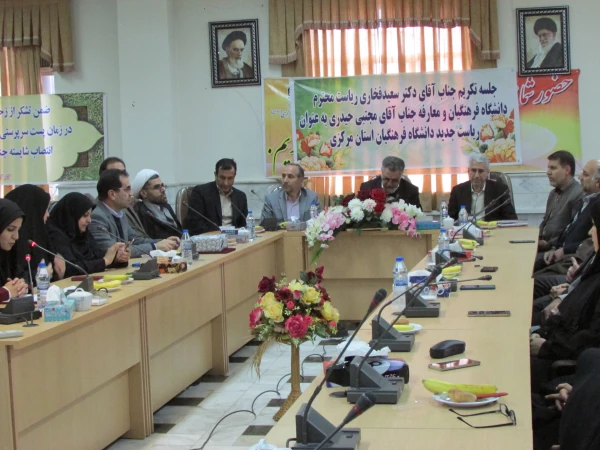 استان مرکزی 5