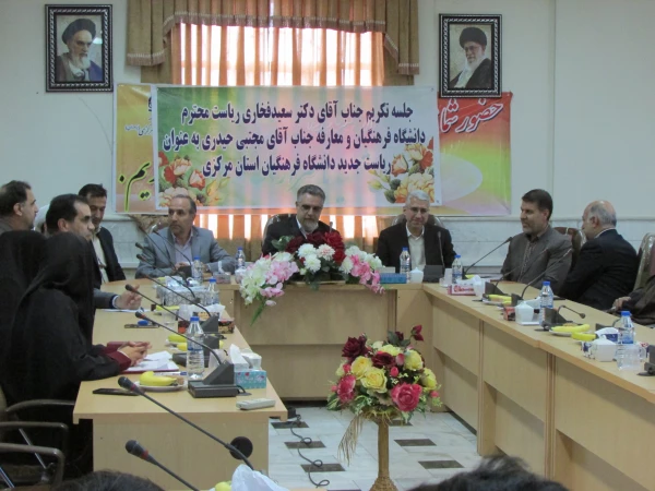 استان مرکزی 3