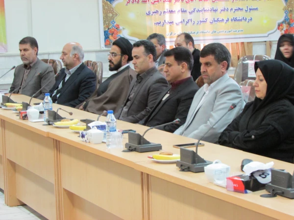 استان مرکزی 6