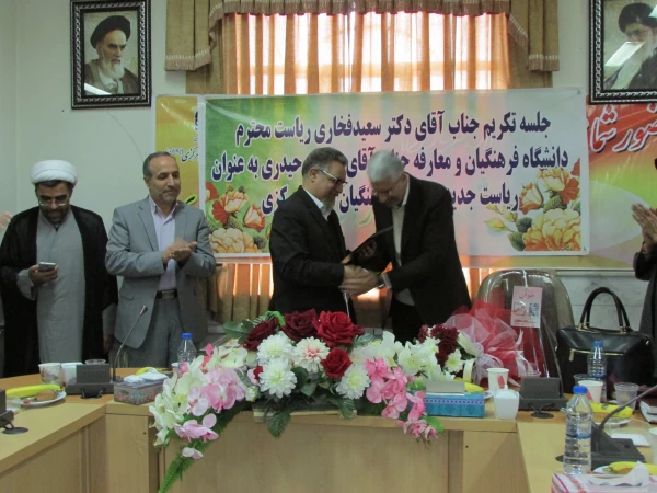 استان مرکزی 12