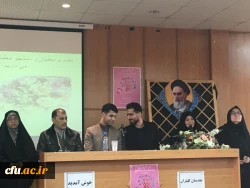 برگزاری دومین نشست تخصصی کارورزی در دانشگاه فرهنگیان گیلان 2