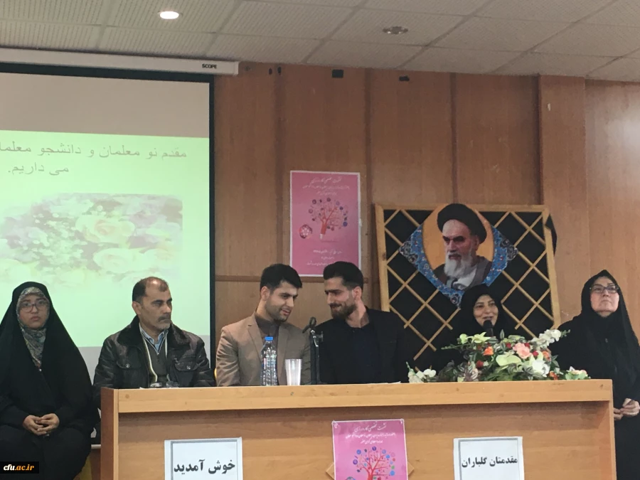 برگزاری دومین نشست تخصصی کارورزی در دانشگاه فرهنگیان گیلان 2