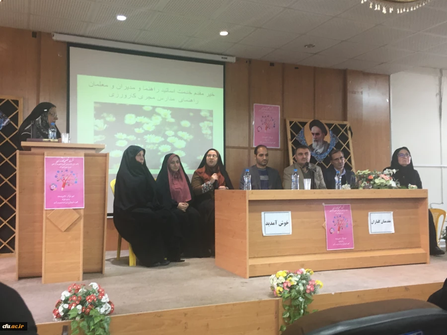 برگزاری دومین نشست تخصصی کارورزی در دانشگاه فرهنگیان گیلان 3