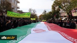 حماسه حضور دانشگاه فرهنگیان کردستان در محکومیت اغتشاشات اخیر 3