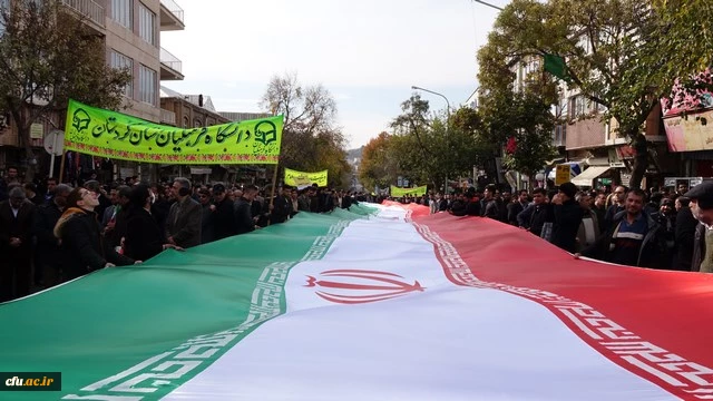 حماسه حضور دانشگاه فرهنگیان کردستان در محکومیت اغتشاشات اخیر 3