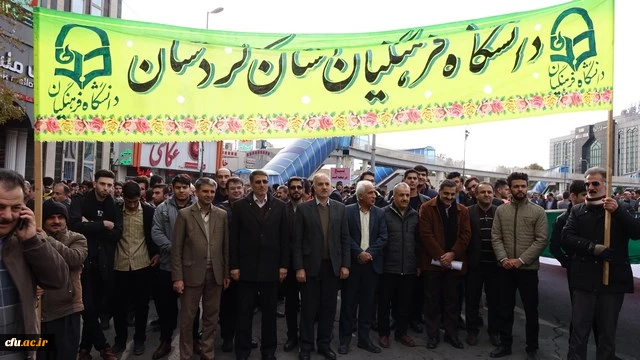 حماسه حضور دانشگاه فرهنگیان کردستان در محکومیت اغتشاشات اخیر 4