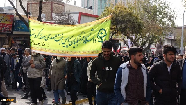 حماسه حضور دانشگاه فرهنگیان کردستان در محکومیت اغتشاشات اخیر 7