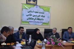 تشکیل اولین جلسه شعبه استانی بنیاد خیرین حامی دانشگاه فرهنگیان استان چهارمحال و بختیاری و هشتمین هیات مدیره بنیاد در کشور 4
