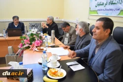 تشکیل اولین جلسه شعبه استانی بنیاد خیرین حامی دانشگاه فرهنگیان استان چهارمحال و بختیاری و هشتمین هیات مدیره بنیاد در کشور 9