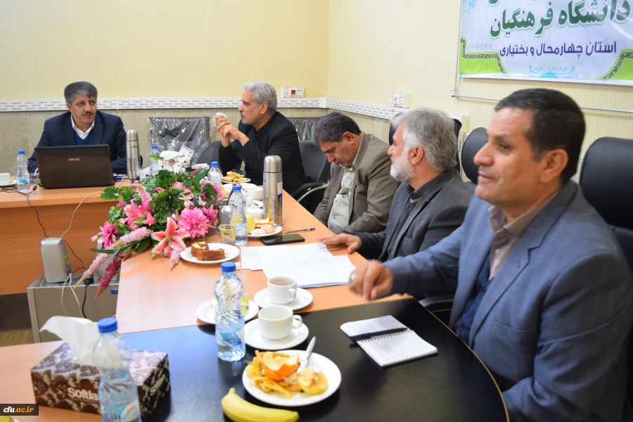 تشکیل اولین جلسه شعبه استانی بنیاد خیرین حامی دانشگاه فرهنگیان استان چهارمحال و بختیاری و هشتمین هیات مدیره بنیاد در کشور 9