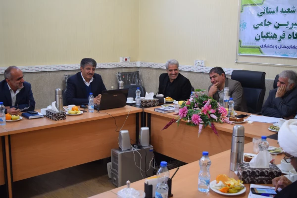 تشکیل اولین جلسه شعبه استانی بنیاد خیرین حامی دانشگاه فرهنگیان استان چهارمحال و بختیاری و هشتمین هیات مدیره بنیاد در کشور 10