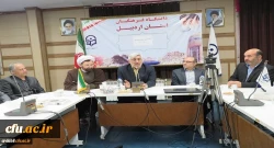 نشست تخصصی آشنایی با رسالت بسیج 2