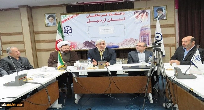 نشست تخصصی آشنایی با رسالت بسیج 2