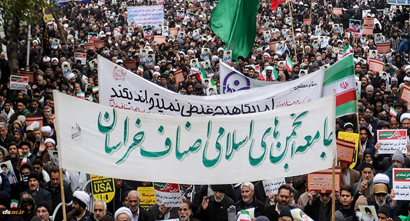 راهپیمایی اساتید ، دانشجویان و کارکنان دانشگاه فرهنگیان خراسان رضوی در محکومیت اقدامات اغتشاشگران