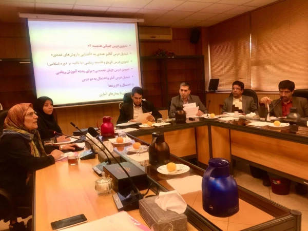 بازنگری برنامه درسی دو رشته «آموزش ریاضی» و «آموزش شیمی» دوره کارشناسی پیوسته مصوب گردید. 2