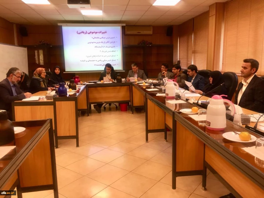 بازنگری برنامه درسی دو رشته «آموزش ریاضی» و «آموزش شیمی» دوره کارشناسی پیوسته مصوب گردید. 4