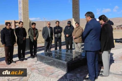 در هفته گرامیداشت بسیج انجام شد.

حضور کارکنان دانشگاه فرهنگیان خراسان شمالی در گلزار شهداء گمنام 2