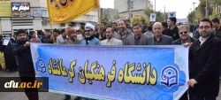 حضورپرشور دانشگاه فرهنگیان استان کرمانشاه در تجمع مردمی حمایت از امنیت و اقتدار کشور  2
