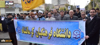 حضورپرشور دانشگاه فرهنگیان استان کرمانشاه در تجمع مردمی حمایت از امنیت و اقتدار کشور 