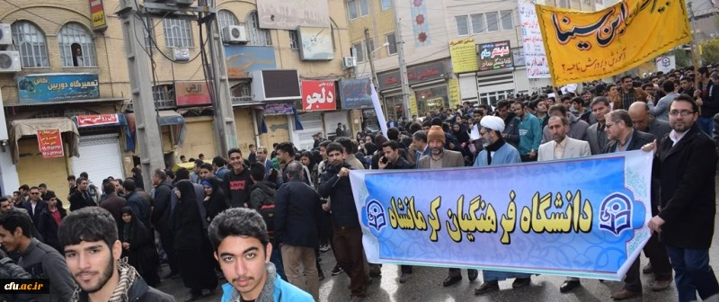 حضورپرشور دانشگاه فرهنگیان استان کرمانشاه در تجمع مردمی حمایت از امنیت و اقتدار کشور  3