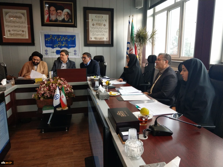 رسیدگی منصفانه، شامل رسیدگی بی طرفانه و مساوی، نخستین اصل در شورای انضباطی است 4