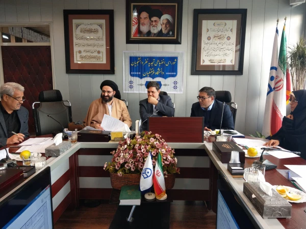 رسیدگی منصفانه، شامل رسیدگی بی طرفانه و مساوی، نخستین اصل در شورای انضباطی است 5