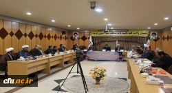 دومین نشست شورای فرهنگی و اجتماعی منطقه سه کشور به میزبانی دانشگاه فرهنگیان لرستان  2