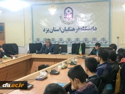 کارگاه آموزشی اخلاق پژوهشی 3