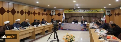  به میزبانی دانشگاه فرهنگیان لرستان انجام شد :

 دومین نشست شورای فرهنگی و اجتماعی منطقه سه کشور