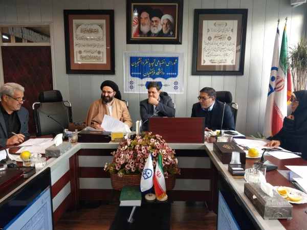 
رسیدگی منصفانه، شامل رسیدگی بی طرفانه و مساوی، نخستین اصل در شورای انضباطی است
 2