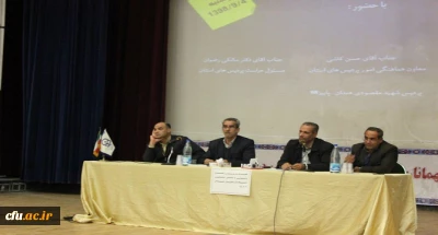 با حضور مسئولین پردیس شهید مقصودی همدان انجام شد

پاسخ به سوالات دانشجویان در حوزه های مختلف، در قالب جلسه پرسش و پاسخ دانشجویی