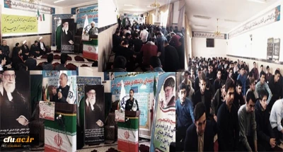 در مرکز آزادگان نیر دانشگاه فرهنگیان استان اردبیل برگزار شد:

مراسم گرامیداشت هفته بسیج با حضور مسئولین شهرستان 