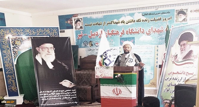 مراسم گرامیداشت هفته بسیج با حضور مسئولین شهرستان  3