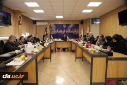 شورای مشورتی کارورزی ، با هدف پویایی بیشتر کارورزی دانشگاه  2