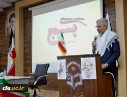 برگزاری همایش بسیج به مناسبت هفته بسیج در مدیریت امور پردیس های استان خوزستان